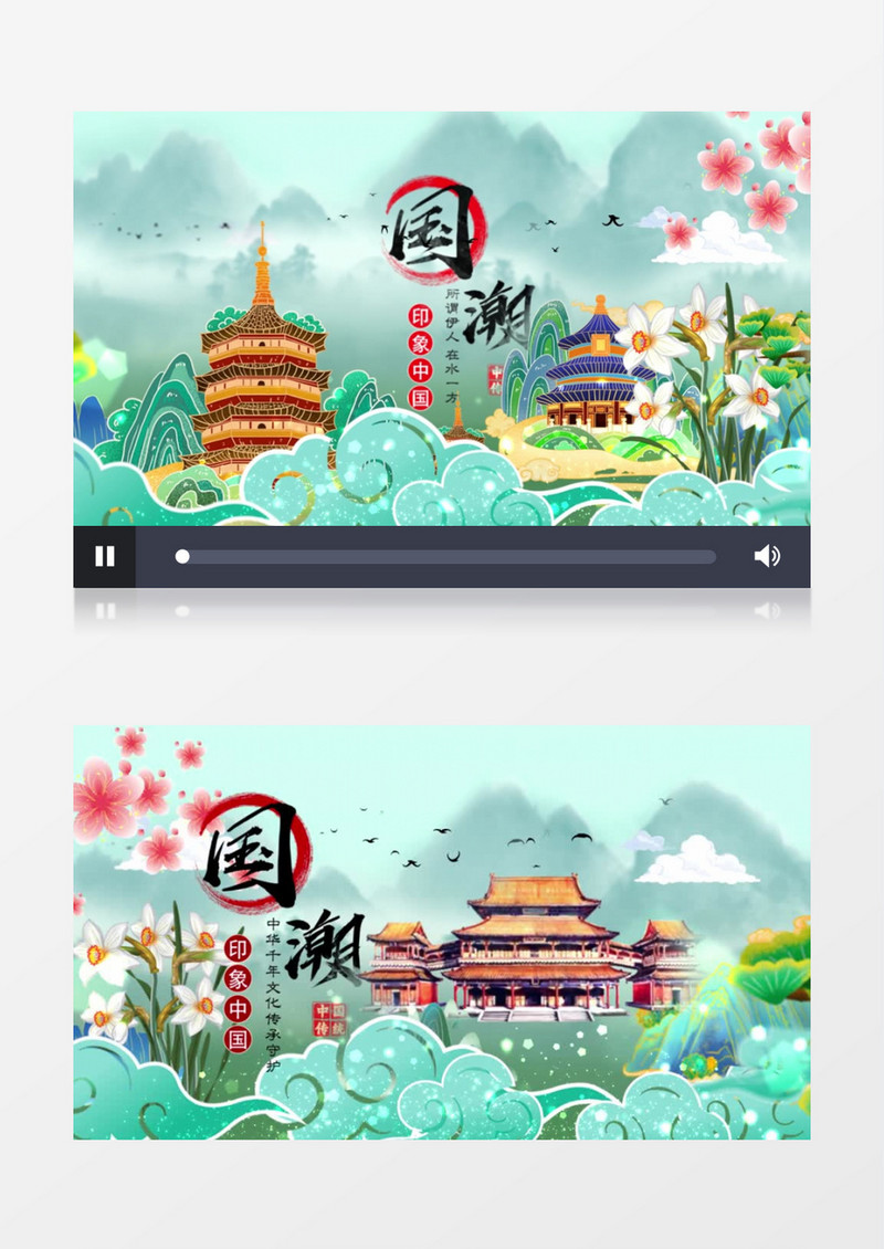 中国风国潮山水弘扬传统文化城市宣传AE视频模板