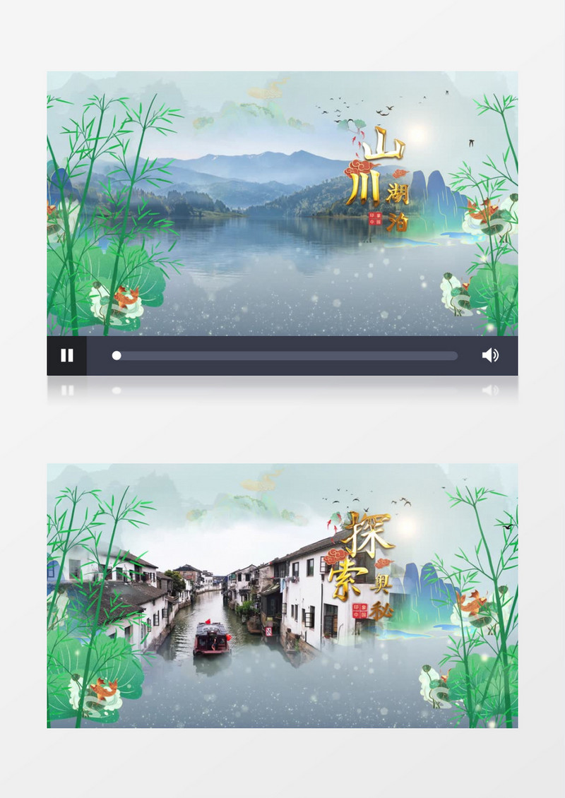 国潮风中国旅游宣传城市文化图文金属字AE视频模板