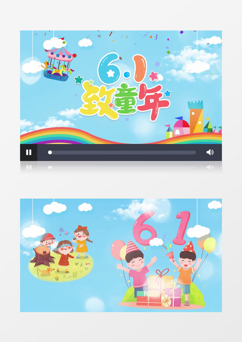 蓝色卡通动态六一儿童节片头PR视频模板