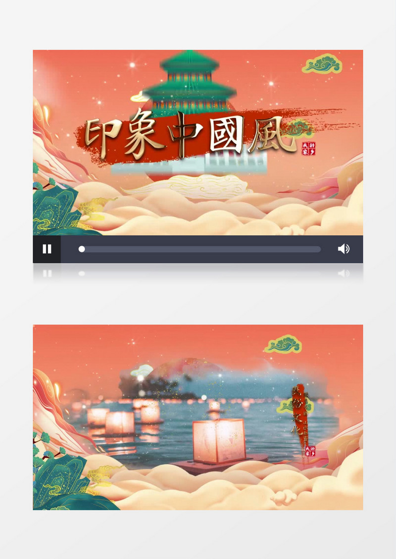 大气国潮风印象中国旅游宣传PR视频模板