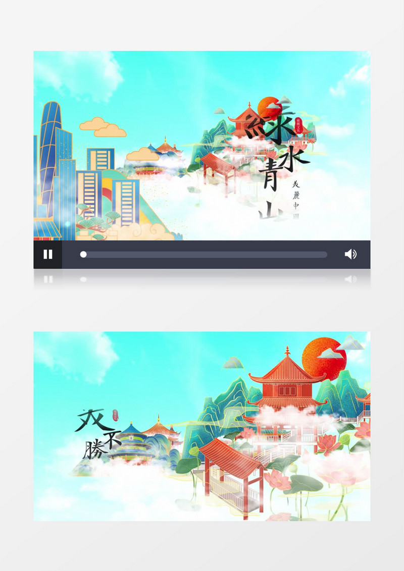大气国潮中国旅游景点云层穿梭开场AE视频模板
