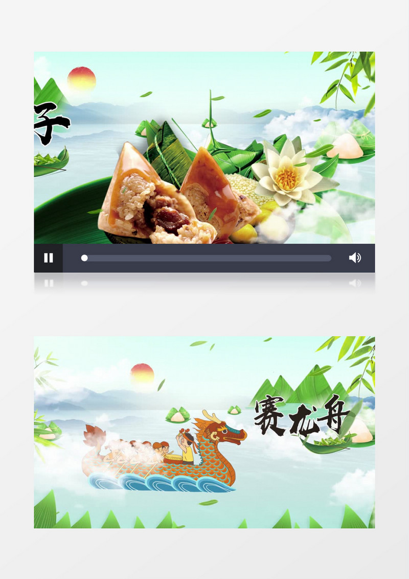 传统中国风节日端午节图文展示AE模板