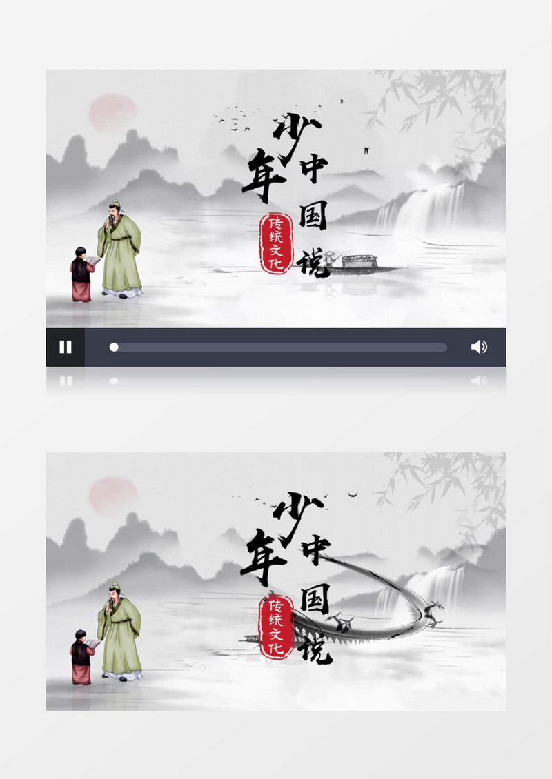 大气中古风水墨文字片头中国少年说会声会影视频模板