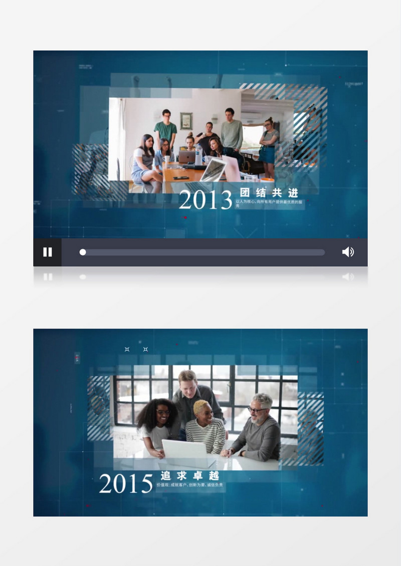 蓝色科技企业时间线发展历程商务宣传视频AE模板