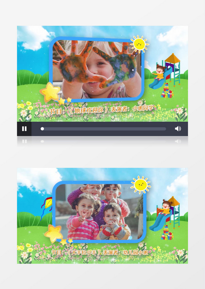 可爱卡通儿童节幼儿园节目汇演PR视频模板