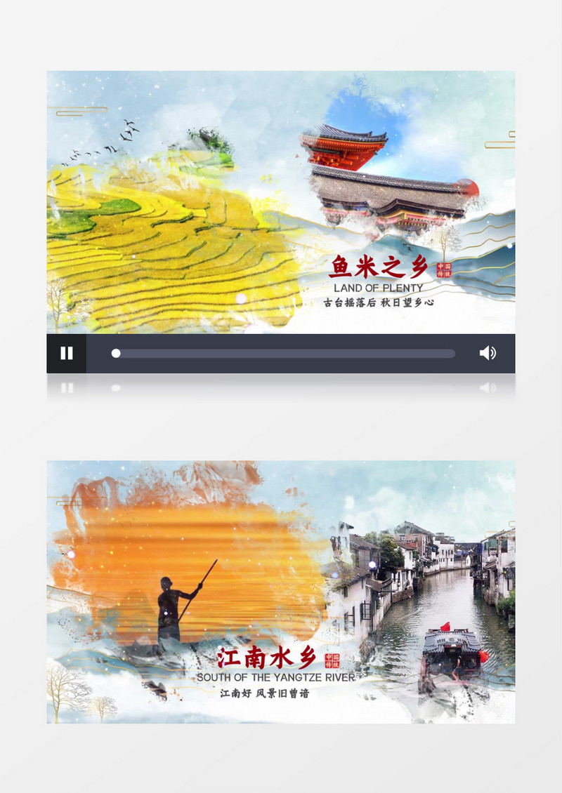 大气国风传承中国文化宣传PR视频模板