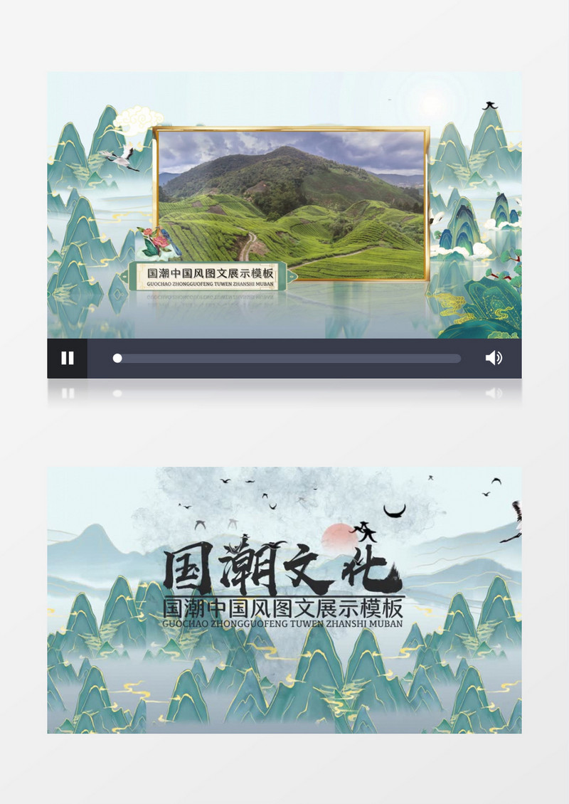 国潮鎏金中国风传统文化宣传AE模板