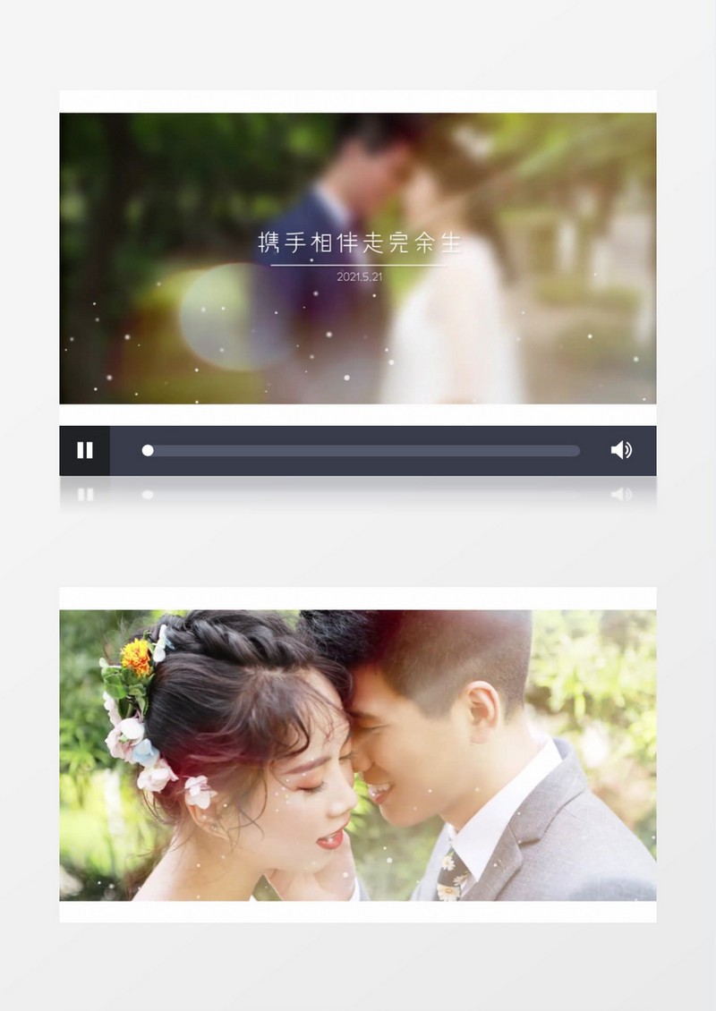 清新唯美婚礼主题相册pr视频模板