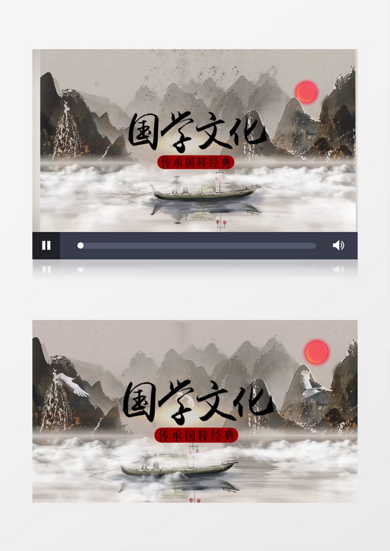 传统中国风国学文化片头展示pr模板