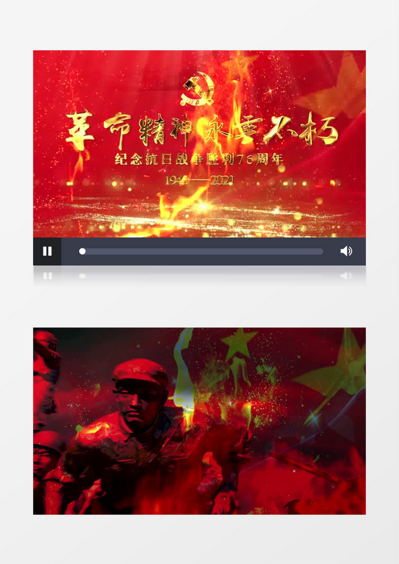 大气红色抗日战争纪念片头展示pr模板