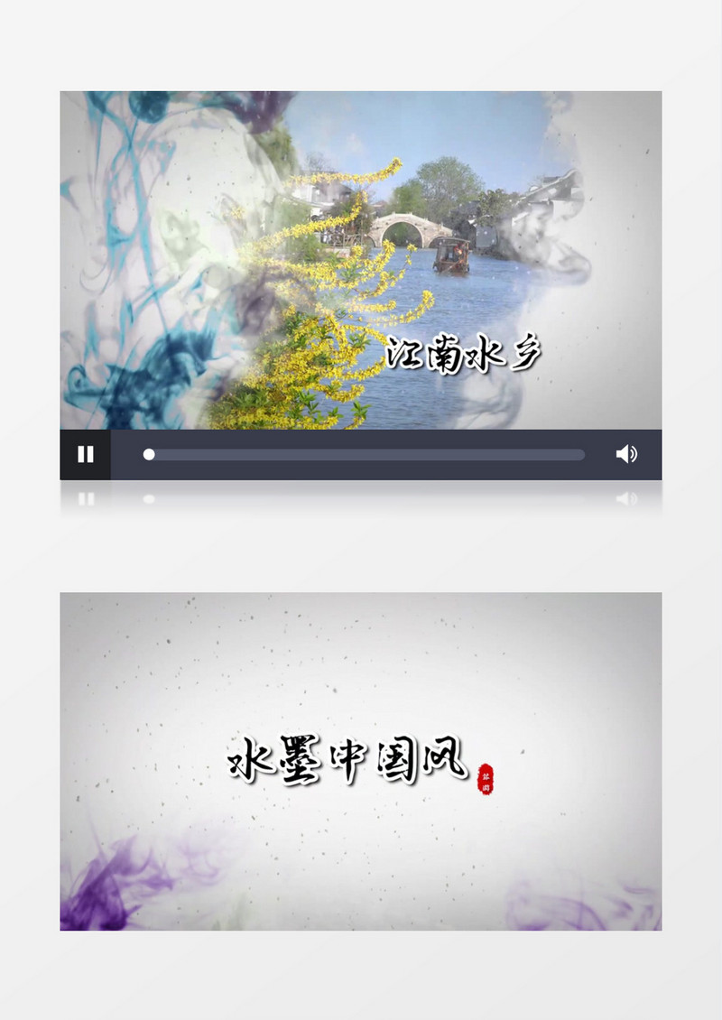 创意中国水墨风图文展示片头PR视频模板