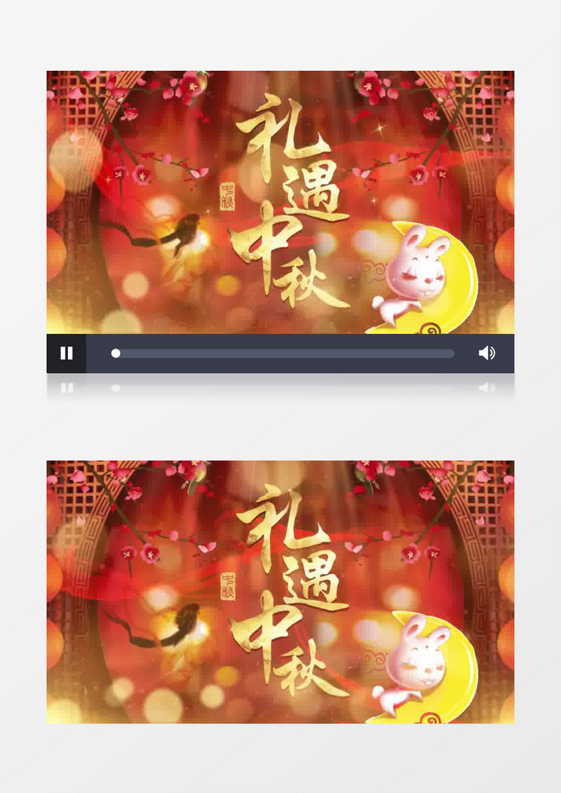 大气中秋节宣传片头展示pr模板