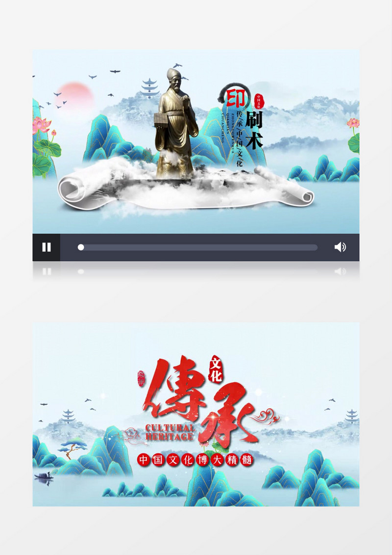 国潮风中国传统文化水墨图文展示AE模板