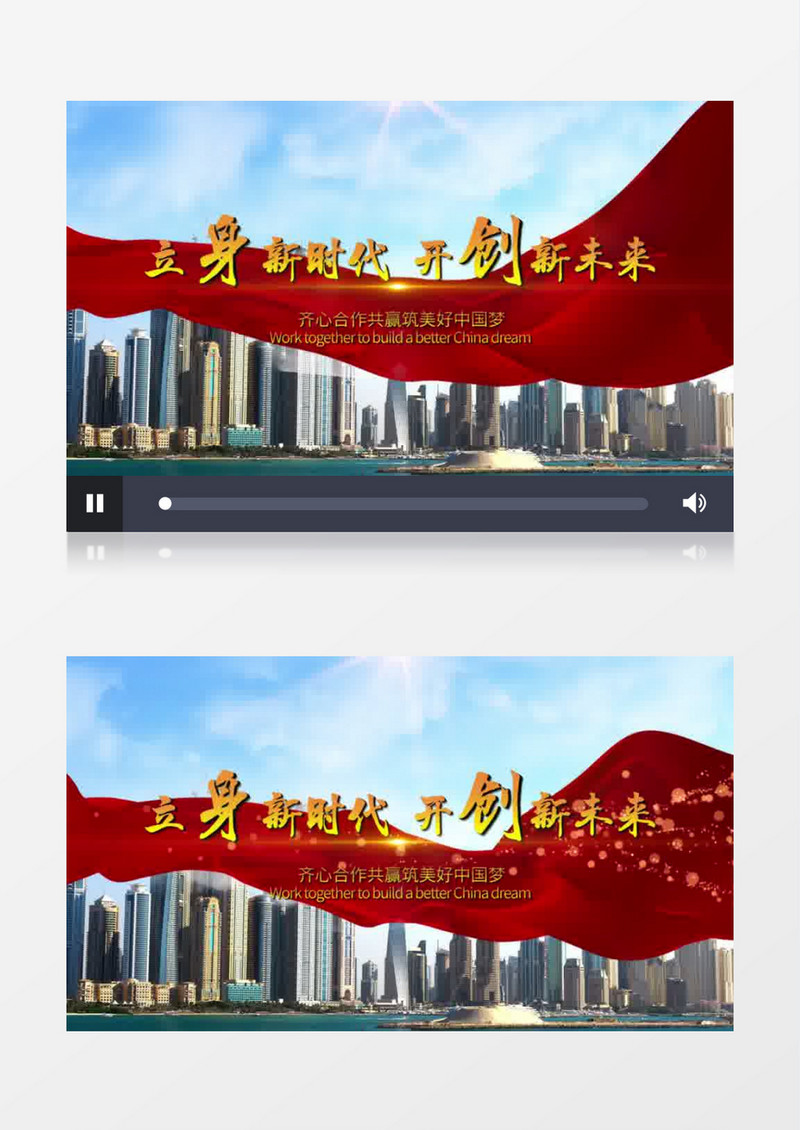 大气城市宣传3d文字片头pr视频模板