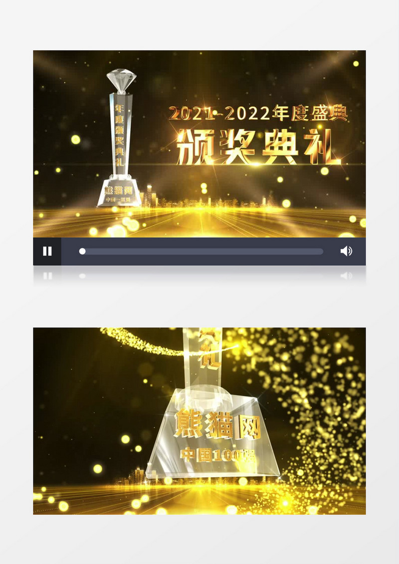 大气酷炫金色粒子e3d企业颁奖年会盛典片头ae模板