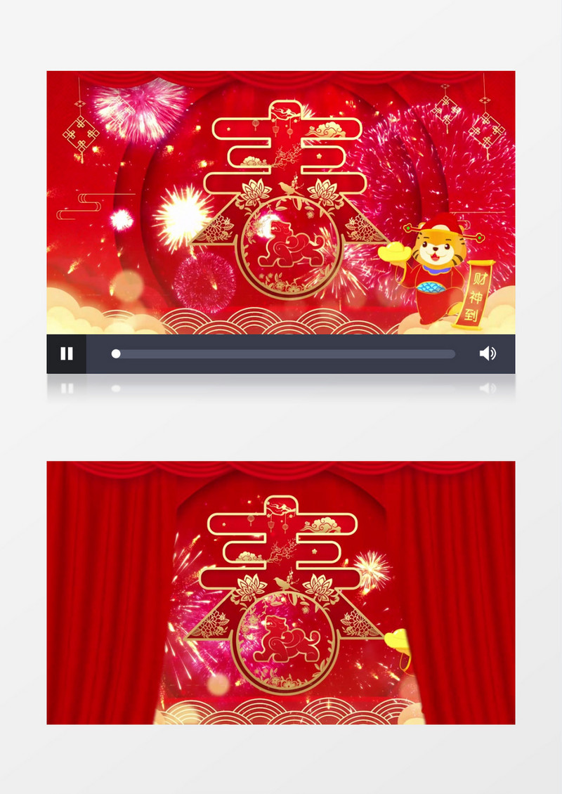 红色喜庆春字背景展示pr模板