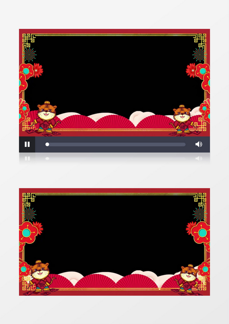 虎年春节新年舞台视频边框后期素材
