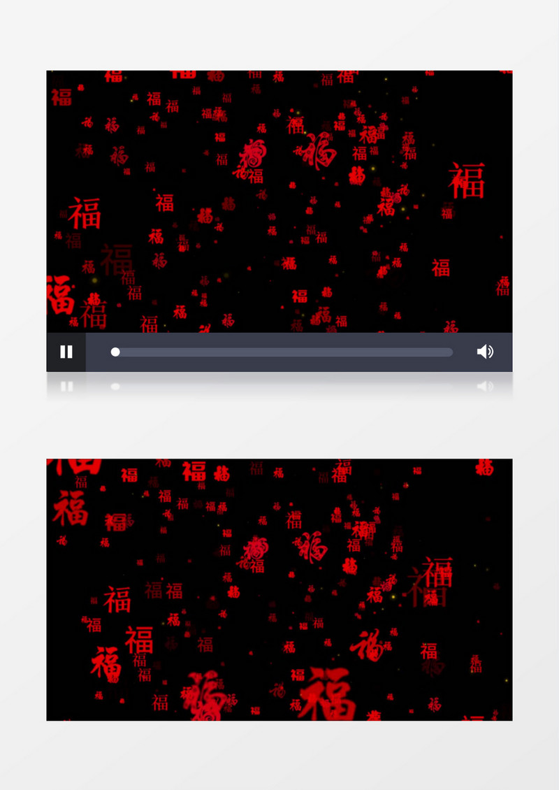 4K喜庆万福冲屏元素动画元素后期素材