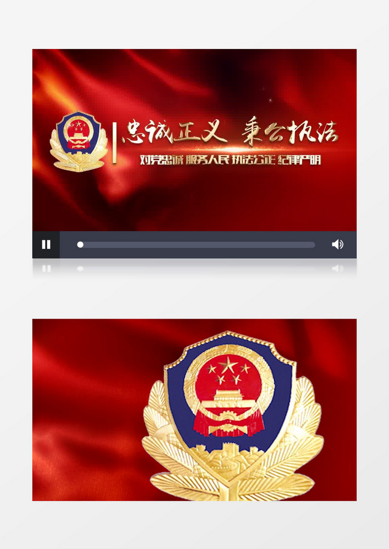 大气红色中国人民警察节片头pr模板