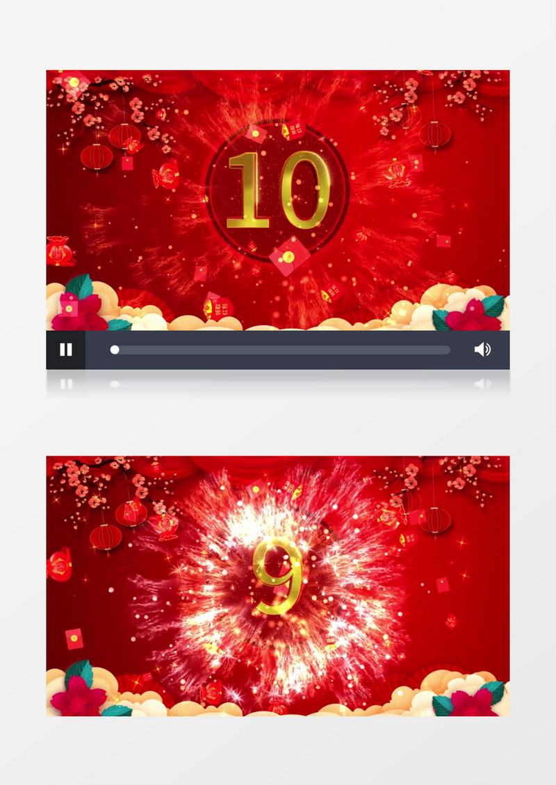 2022红色喜庆虎年新年倒计时背景视频