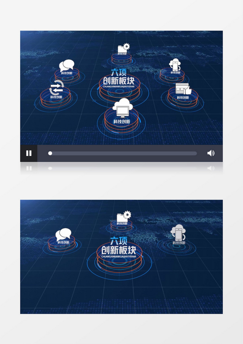蓝色科技企业信息分类展示板块pr视频模板