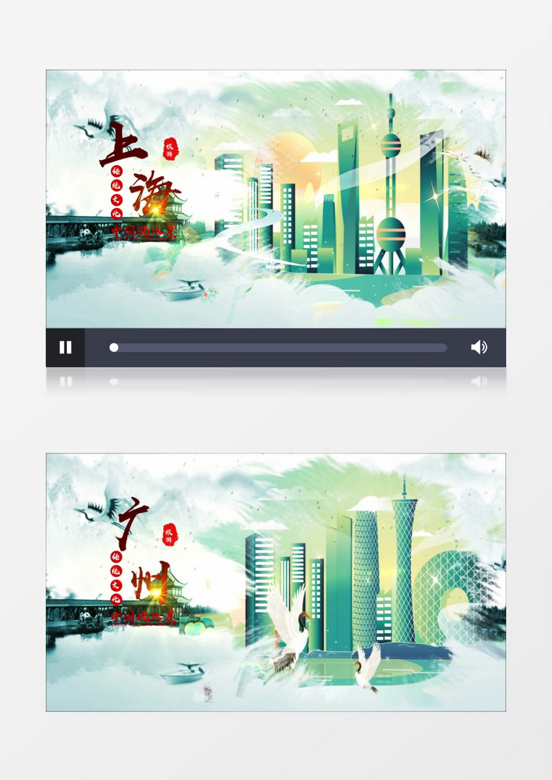 中国风城市旅游宣传开场AE模板