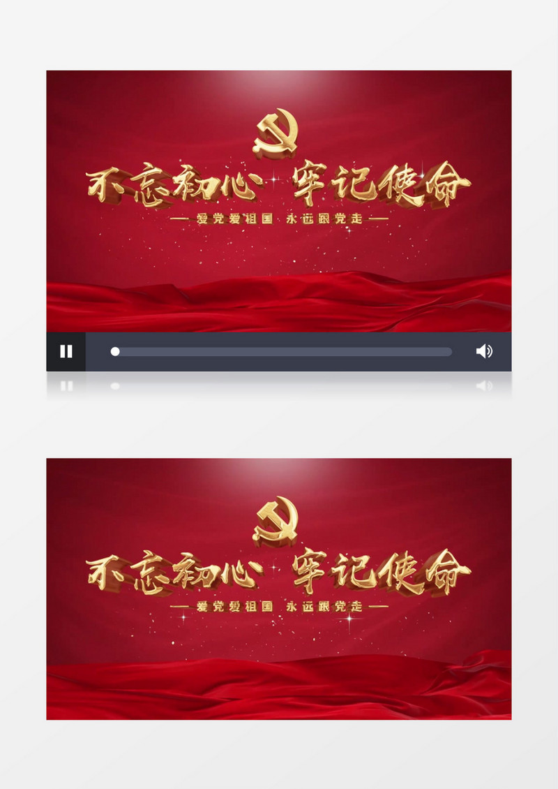 红色七一建党节金字开场片头PR视频模板