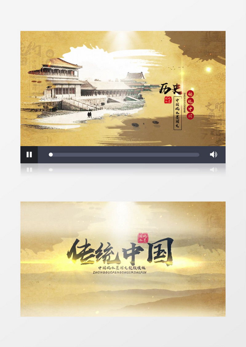 震撼水墨中国风国术国学文化宣传AE模板