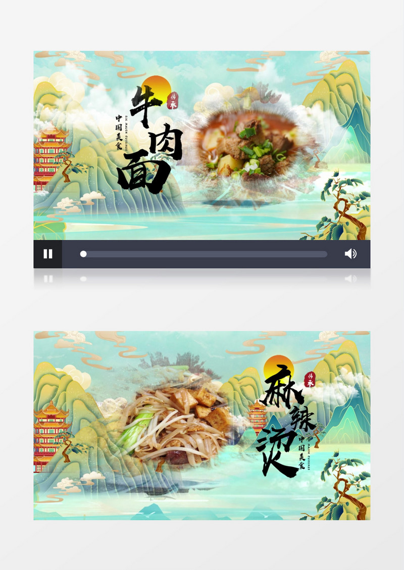中国风国潮水墨美食图文宣传AE模板