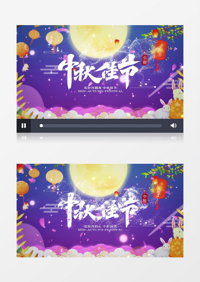 紫色唯美浪漫中国风中秋节开场片头AE模板