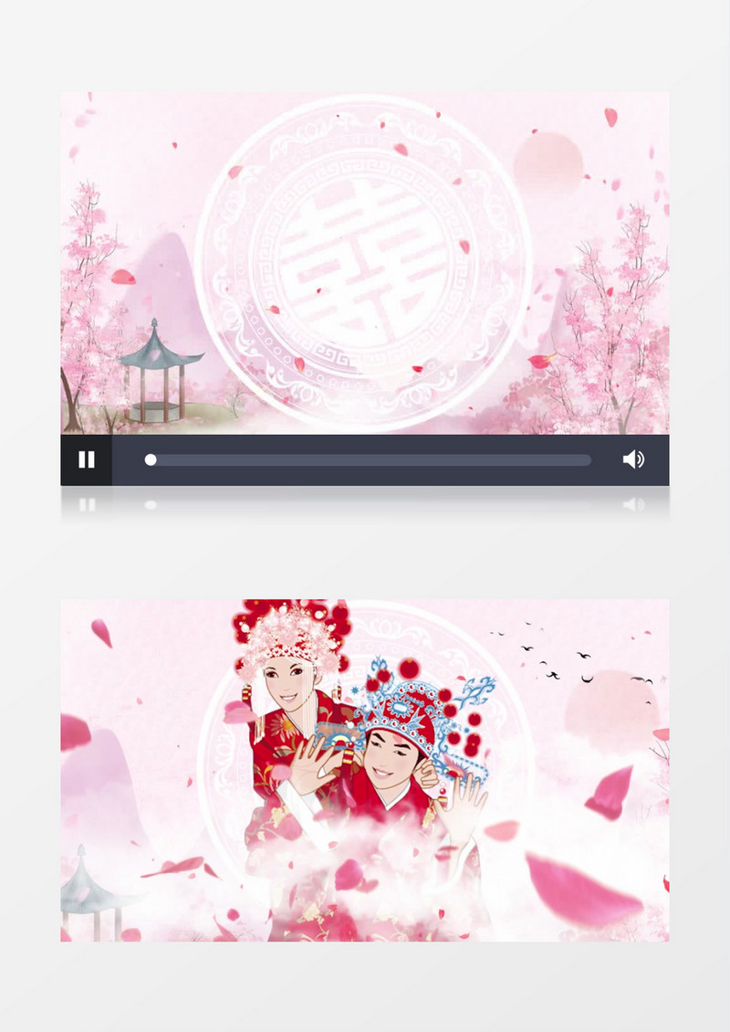 唯美大气粉色中式婚礼背景视频