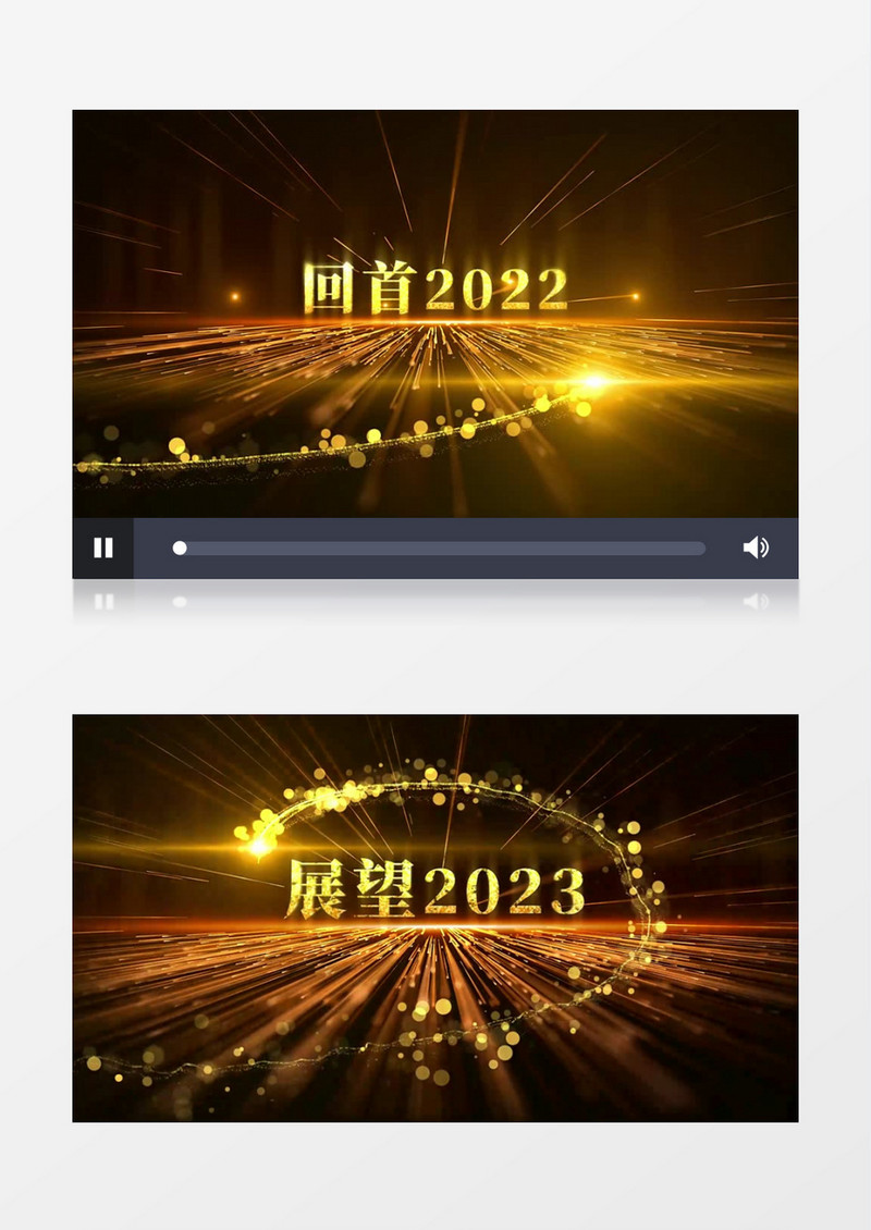 2022大气金色粒子光效企业年会片头视频AE模板