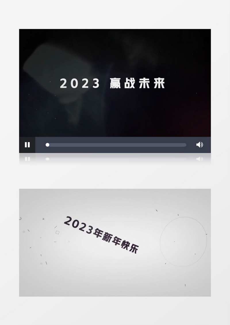 2022新年春节祝福快闪年会开场片头视频ae模板