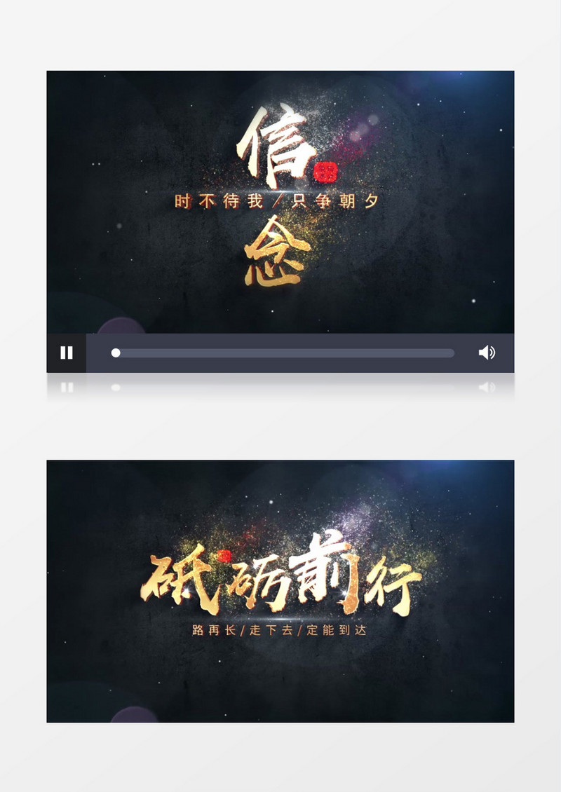 中国古典风文字片头标题AE模板