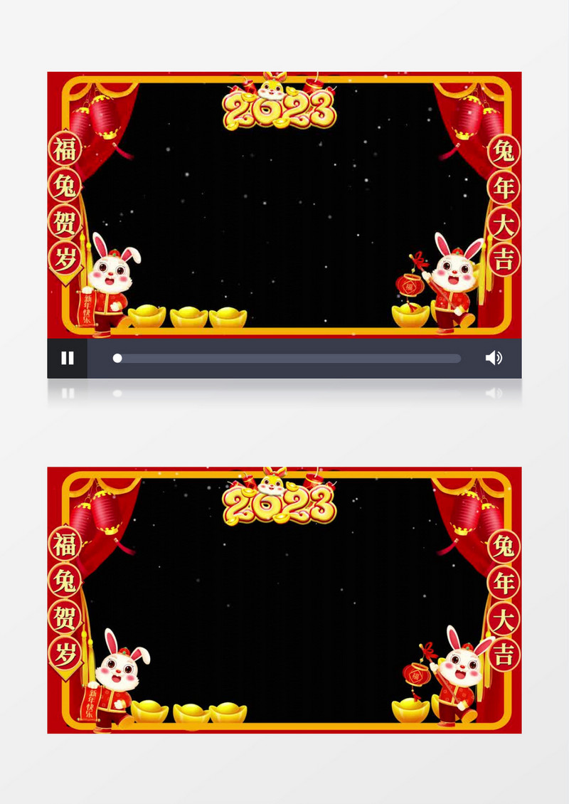 4k新年喜庆中国风兔年剪纸背景边框后期素材