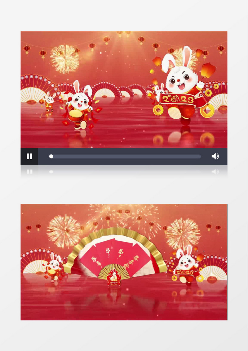 2023兔年大吉春节拜年背景视频