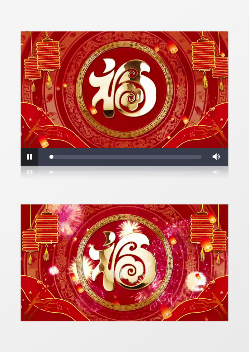 红色新年福字背景视频