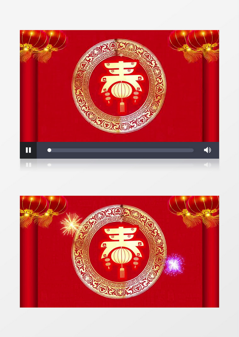 喜庆中国风春节春字过年背景视频