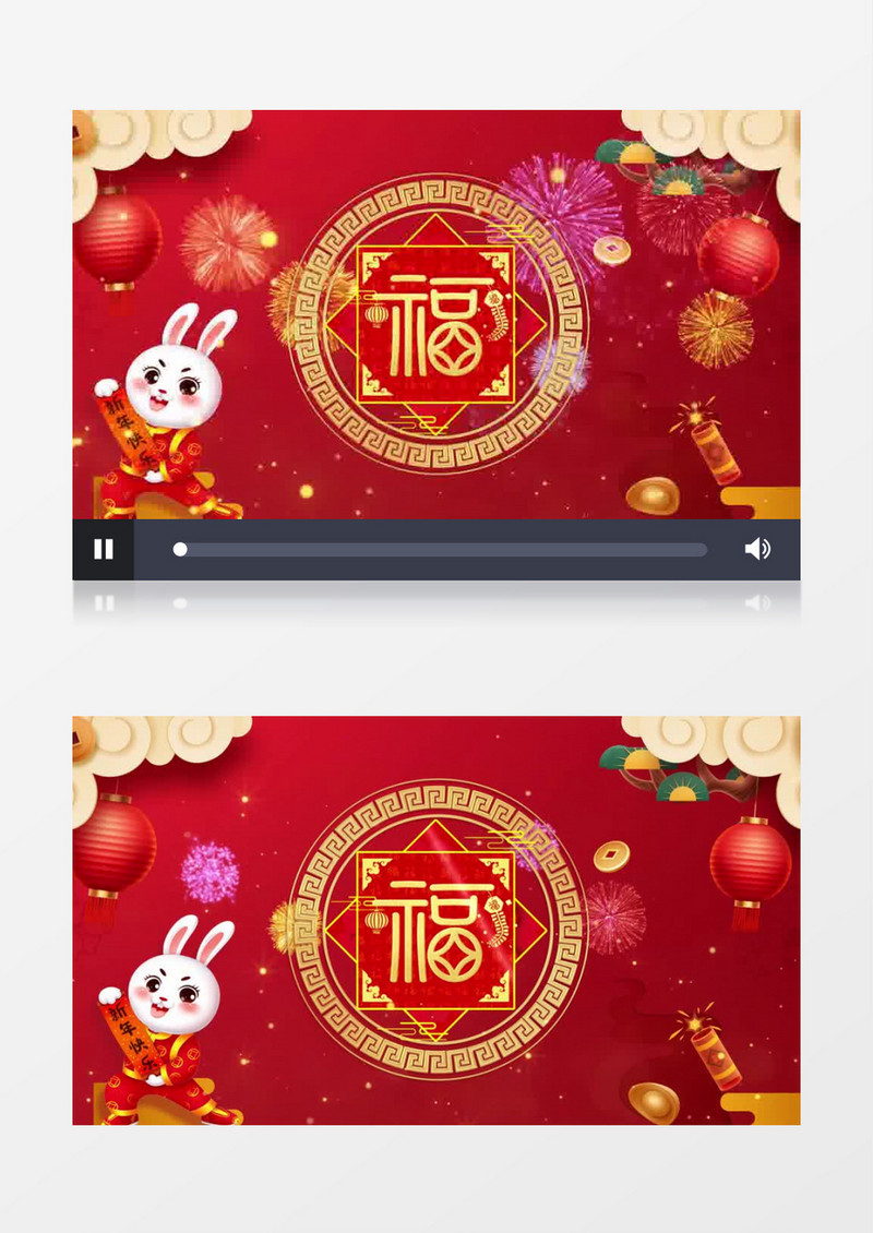 喜庆中国风2023兔年春节福字过年背景视频