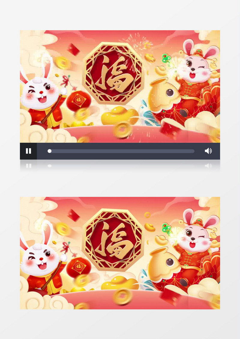 红色中国风新年宣传福字背景视频