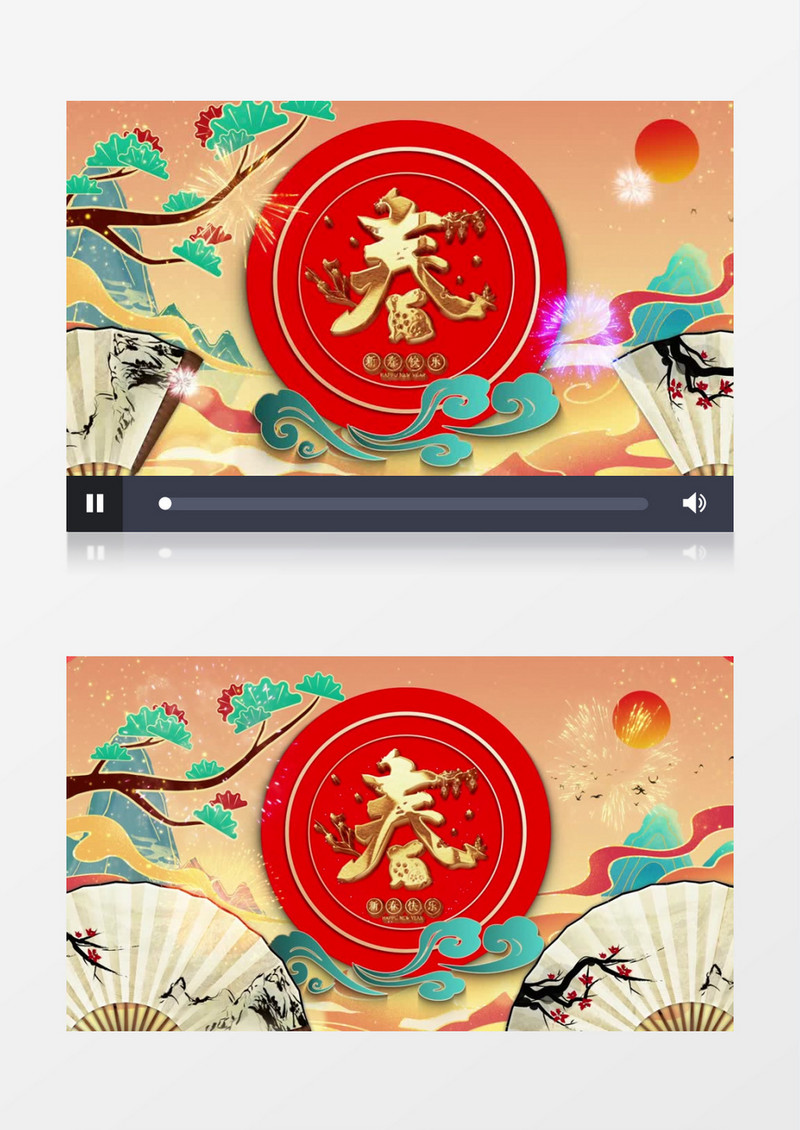 喜庆国潮新年拜年祝福图文视频AE模板