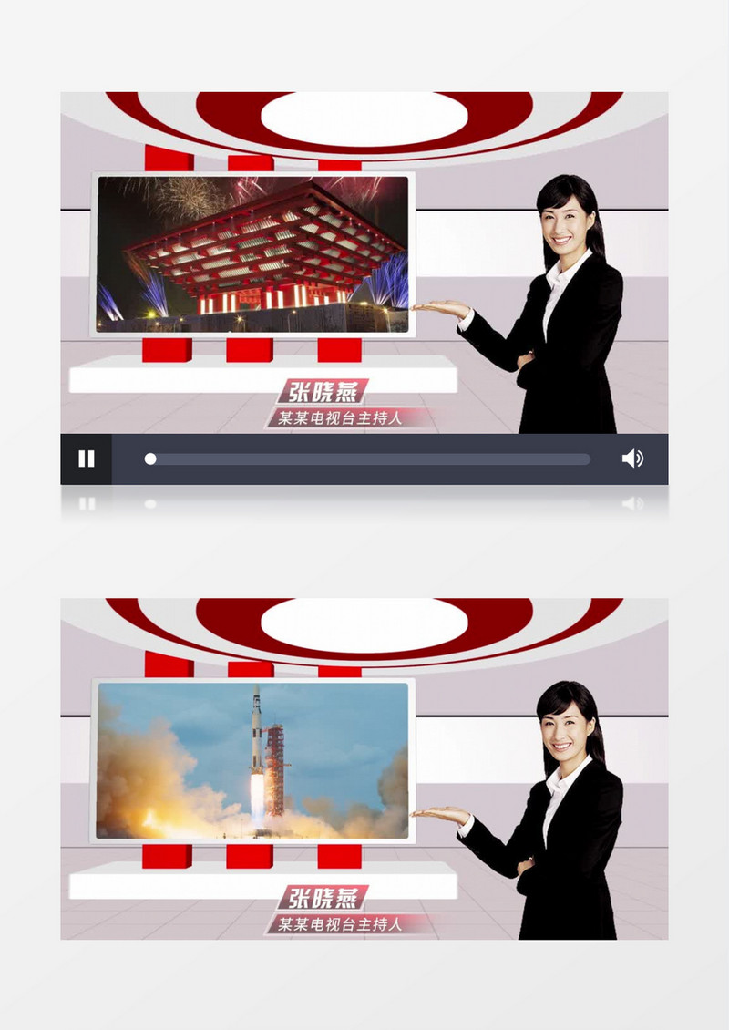 会议新闻节目虚拟演播室演播厅pr视频模板
