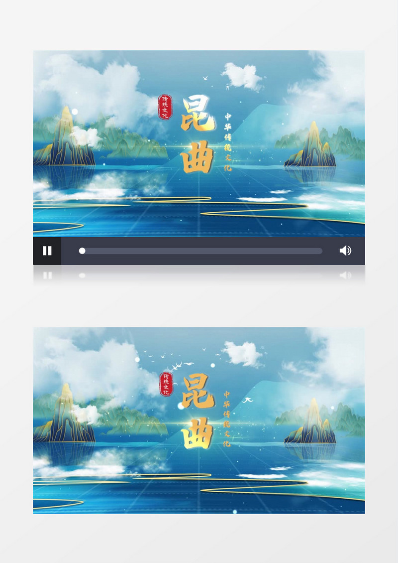 中国风昆曲文化艺术宣传片开场会声会影模板