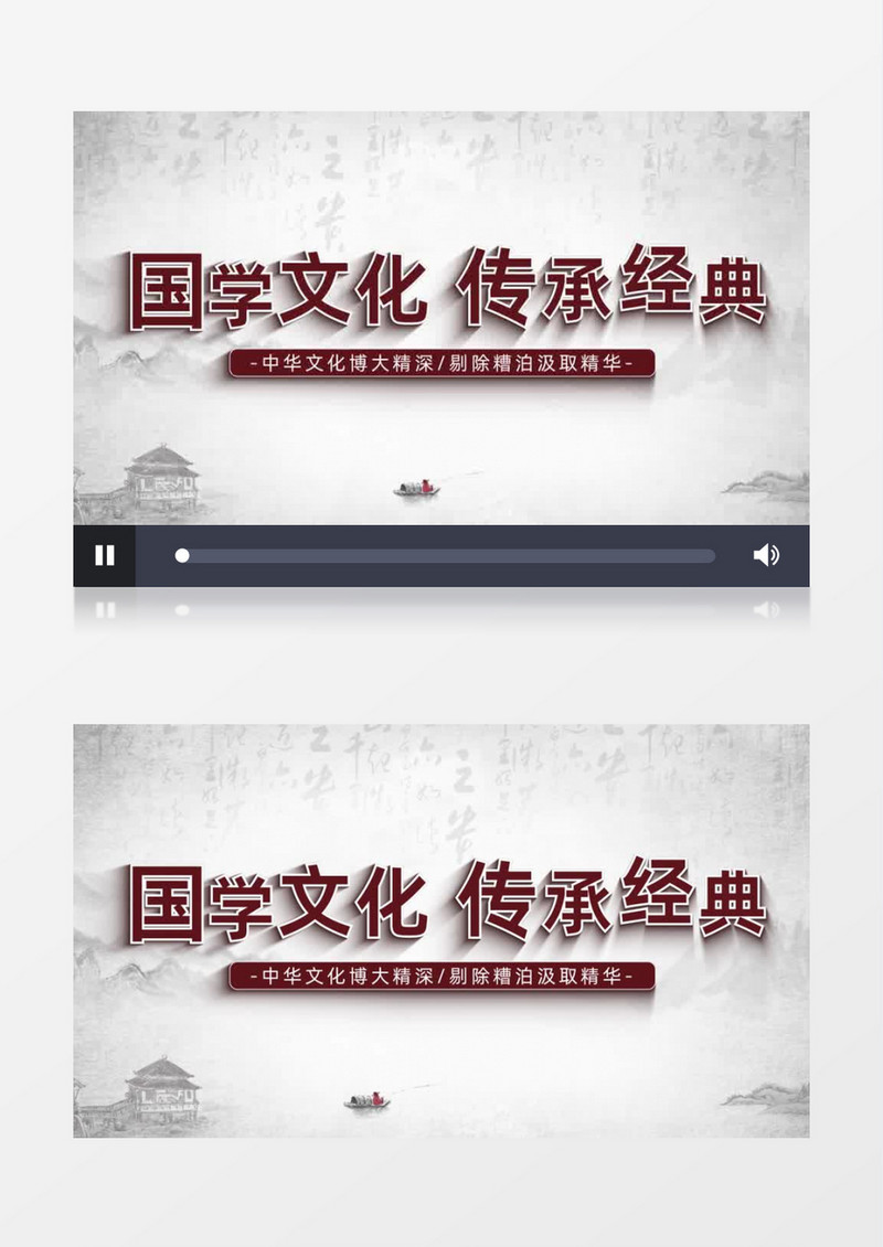 中国风传统文化水墨片头AE模板