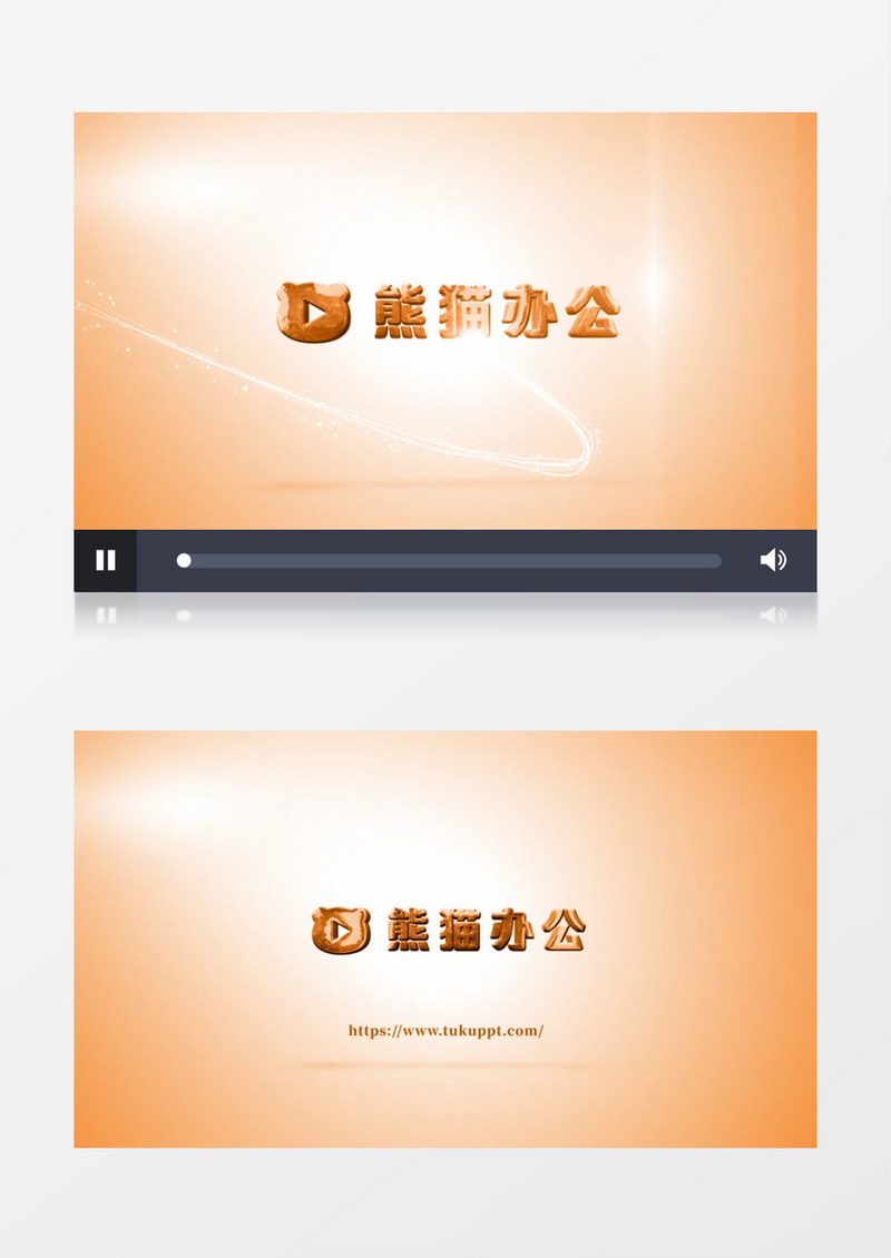 简约清新科技质感熊猫办公logo片头视频ae模板