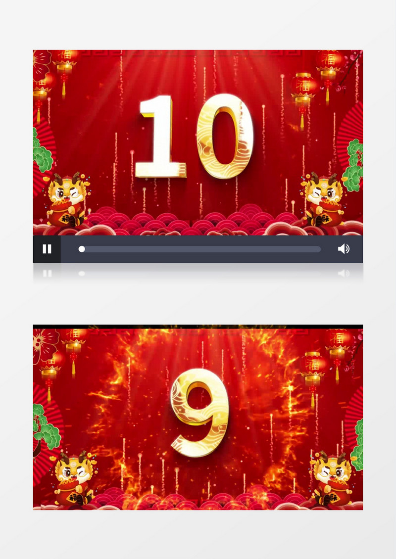 龙年新年喜庆中国风10秒倒计时ae模板展示