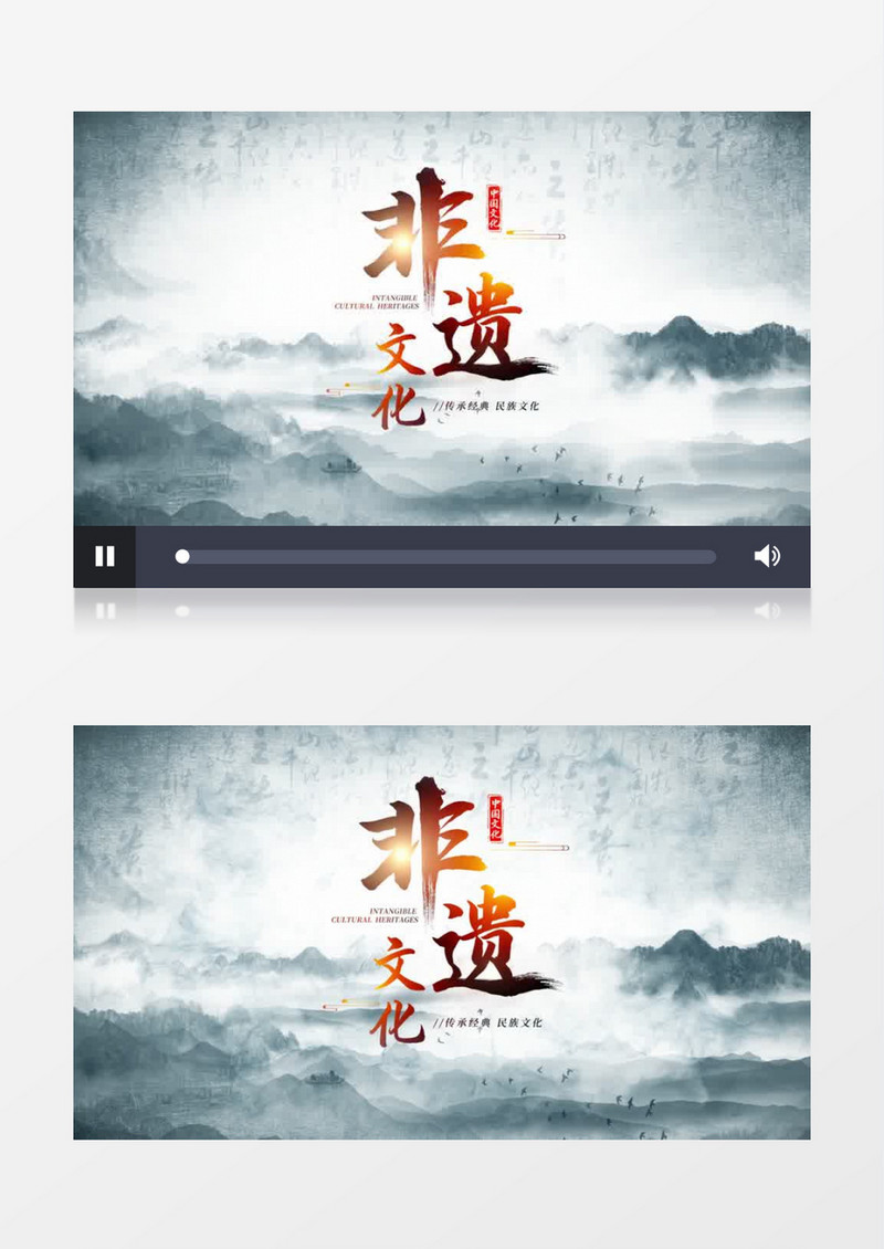 中国风传统文化水墨开场片头AE模板