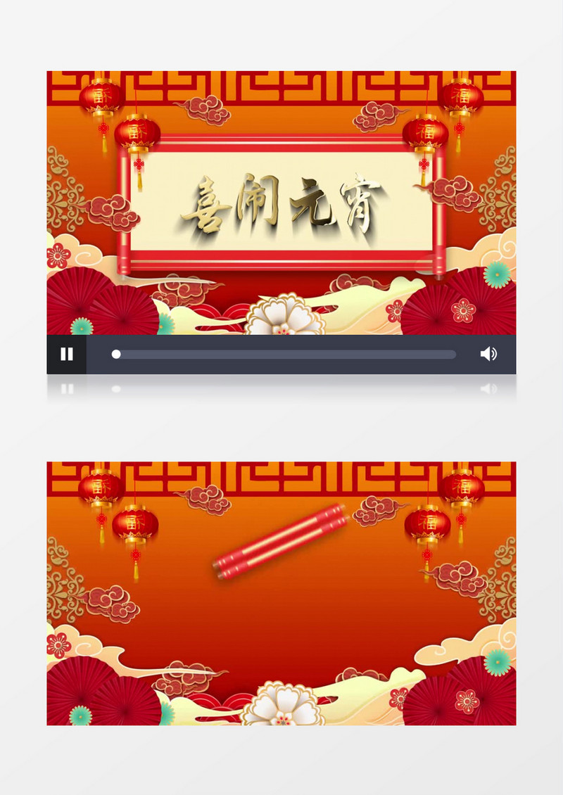 中国风国潮风元宵节祝福拜年视频框AE模板