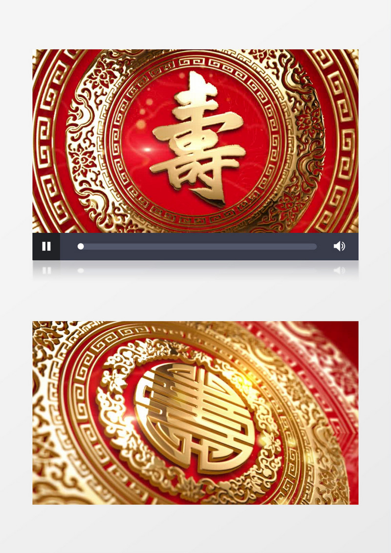 喜庆中国风祝寿包装片头ae模板