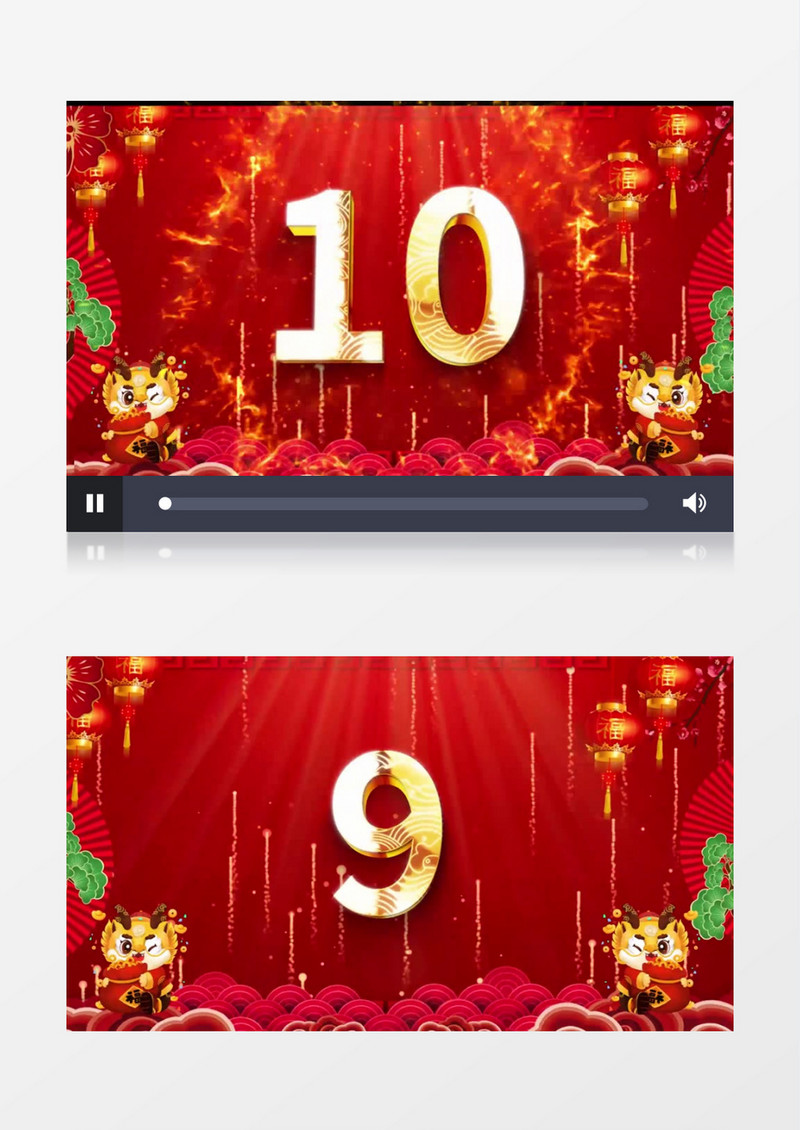 龙年新年喜庆中国风10秒倒计时背景视频